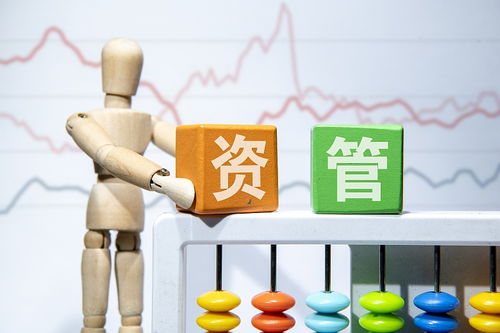 資管新規(guī)過渡期延長一年 深化金融改革，優(yōu)化社會(huì)服務(wù)