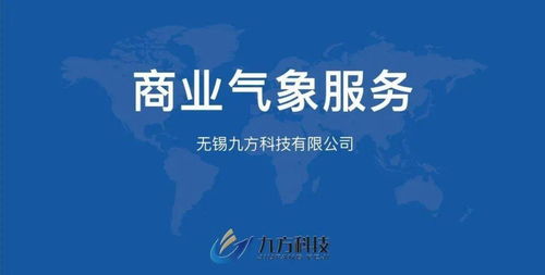 創速遞｜無錫九方科技完成2200萬元Pre-A輪融資，正軒資本領投加速布局智能金融科技