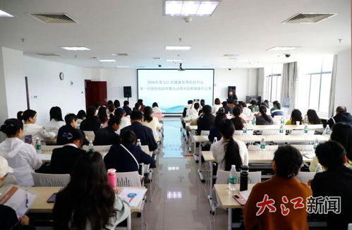 急救在身邊 護航健康 九江市健康管理質控中心舉辦質控培訓班及AED操作比賽