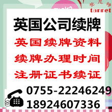 深圳外資公司注冊優(yōu)勢及辦理流程