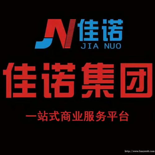 公司注冊注銷變更轉(zhuǎn)讓提供內(nèi)資公司注冊 集團(tuán)公司注冊 分公司注冊等服務(wù)