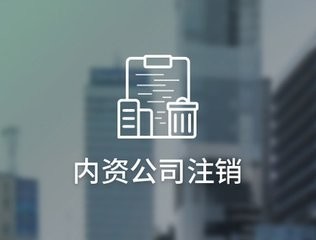 西安快速注冊公司 專業(yè) 高效 熟悉流程