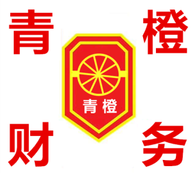 法人變更、代理公司注銷、0元注冊●營業執照、內資公司注冊、個體戶注冊、合伙企業注冊
