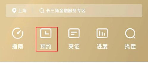 8月1日起,奉賢區(qū)政務(wù)服務(wù)中心企業(yè)注冊(cè)大廳對(duì)外服務(wù)時(shí)間有調(diào)整