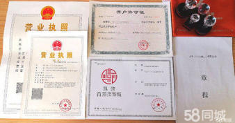 0元注冊公司!公司注冊提供個體戶注冊、內資公司注冊服務